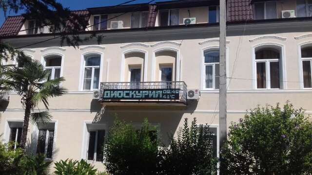 Апартаменты Dioskuriya Guest House Сухум-56